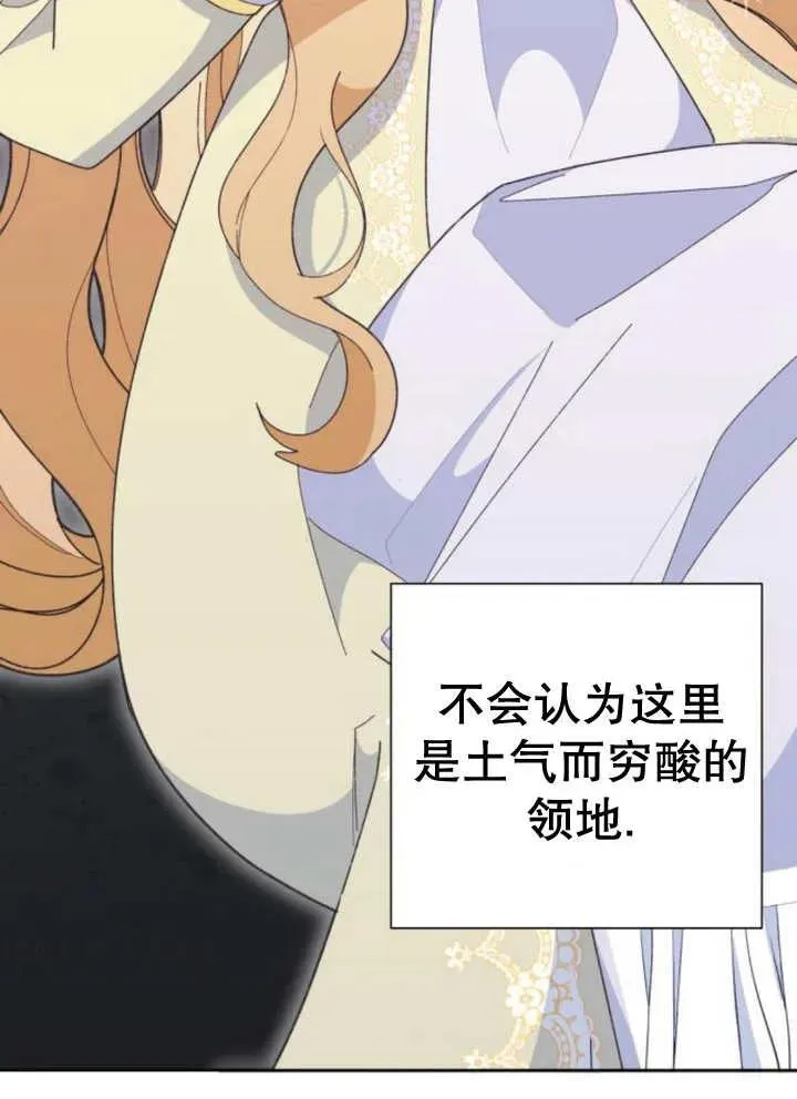 第11话29