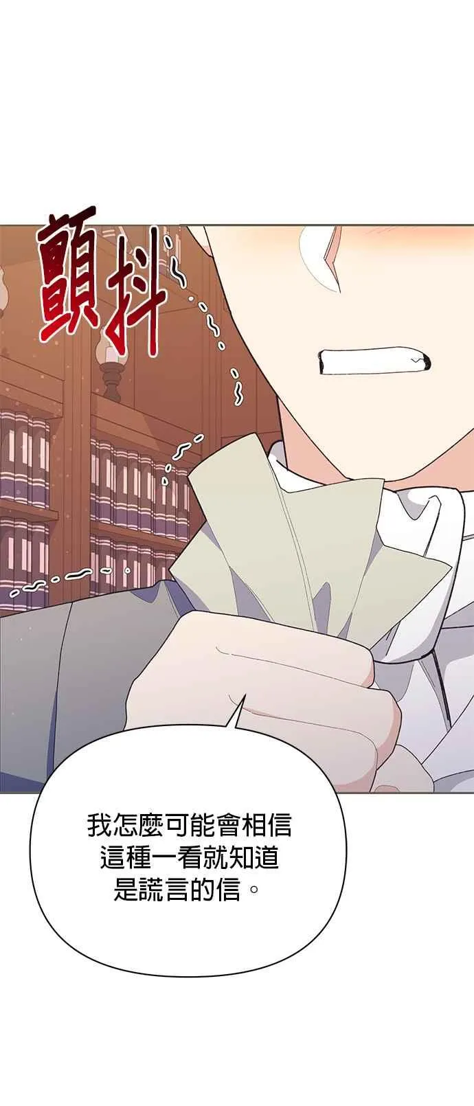 第21话60