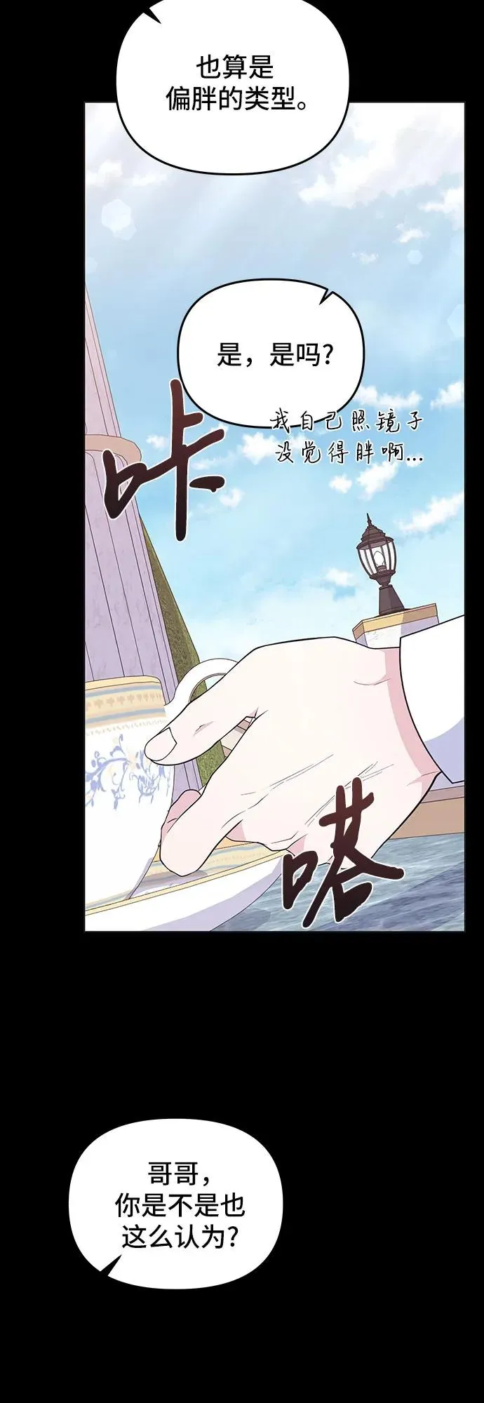 第9话8