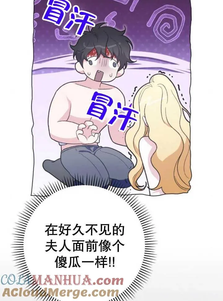 第17话41