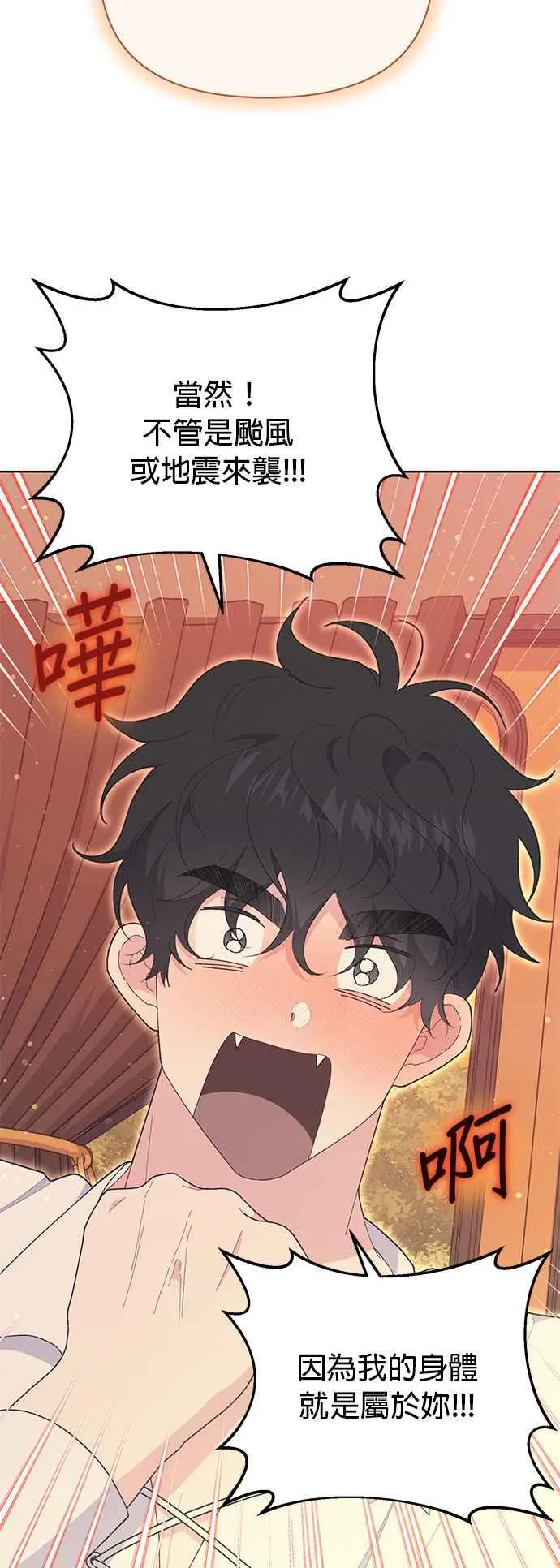 第19话11