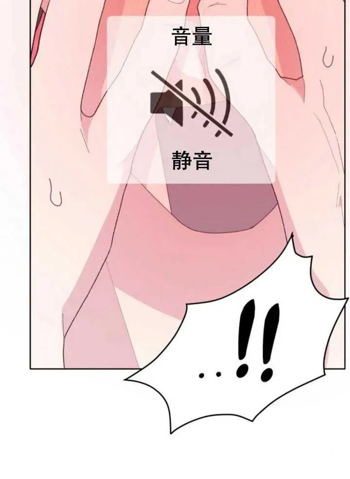 第17话6