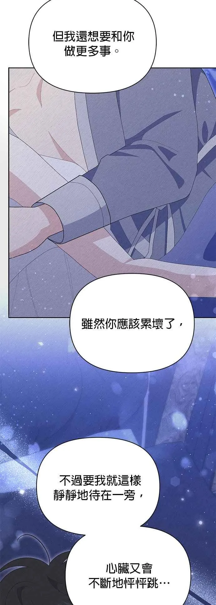 第19话73
