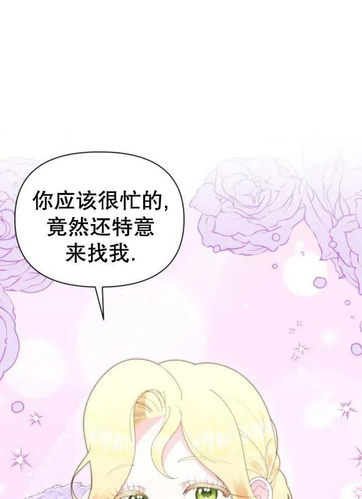 第11话47