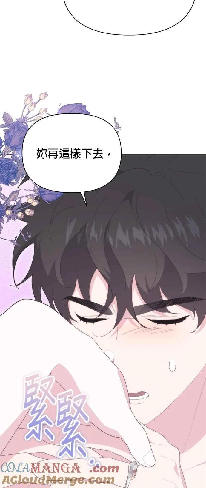 第19话66