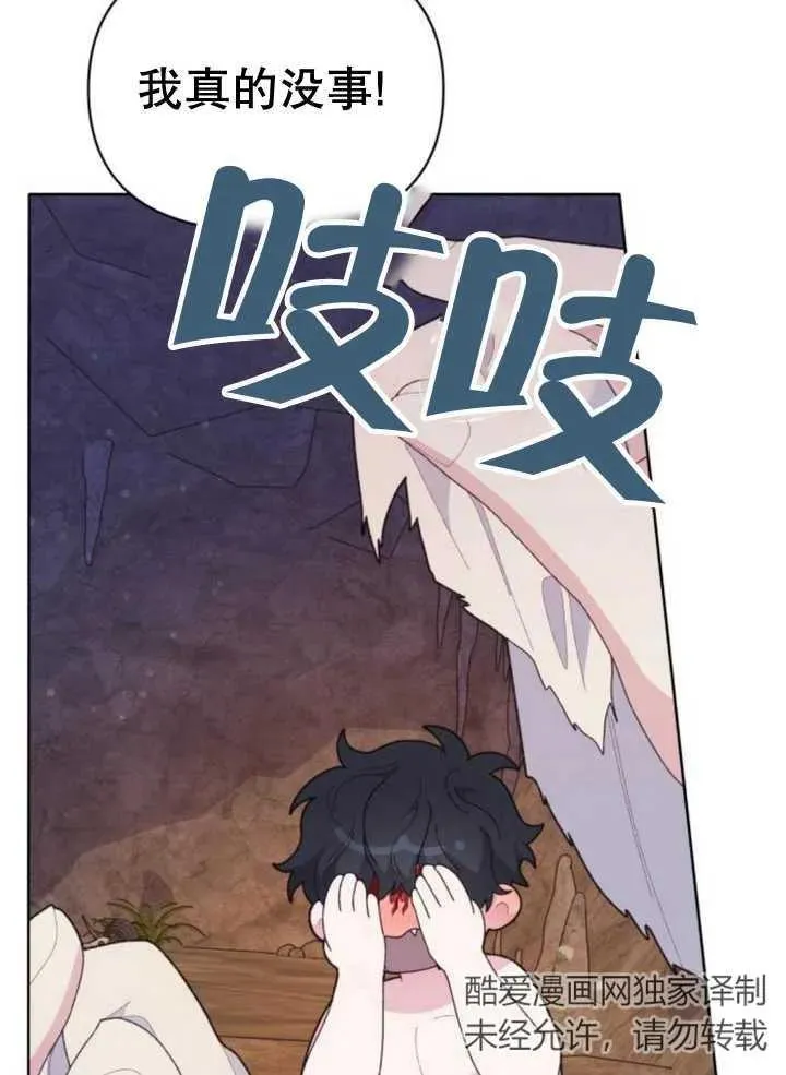 第17话3
