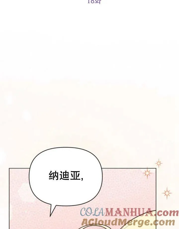 第18话4