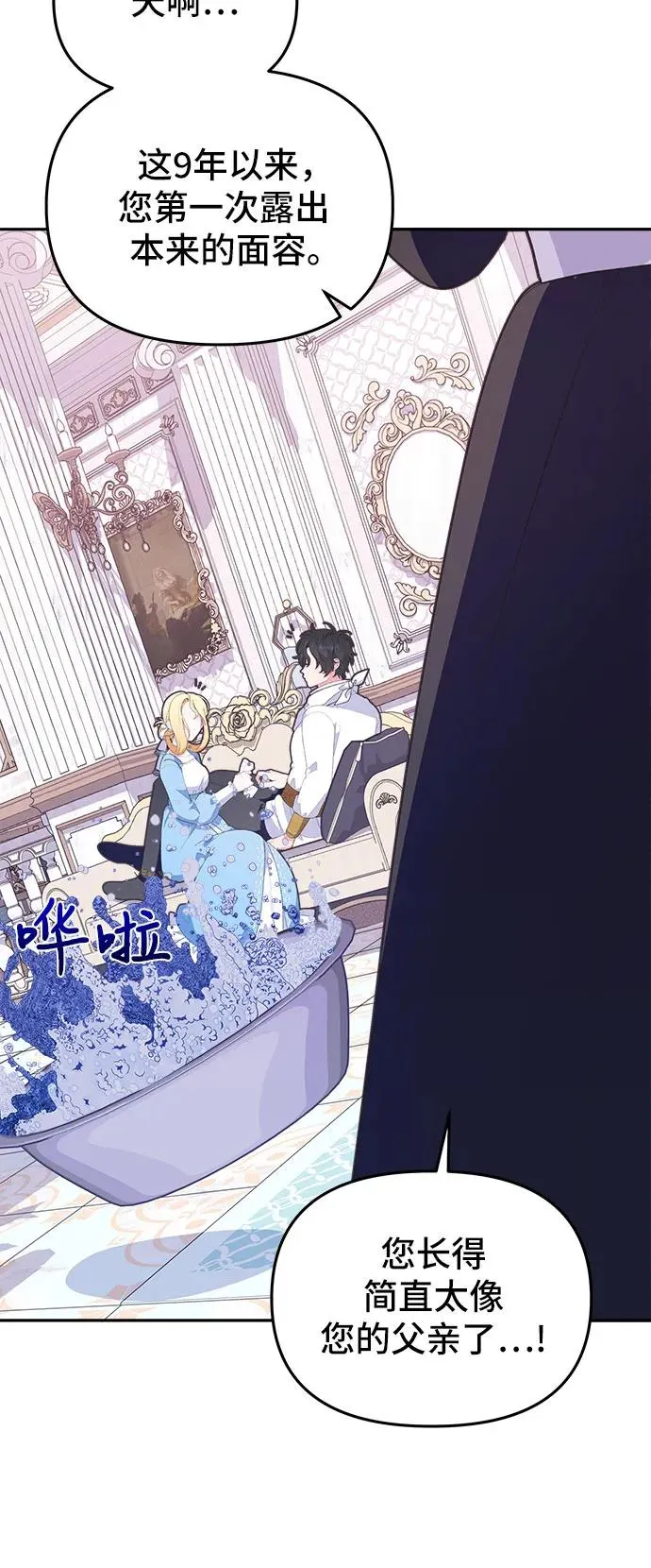 第8话43