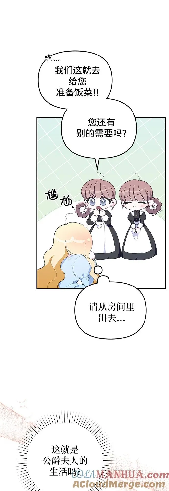 第4话24