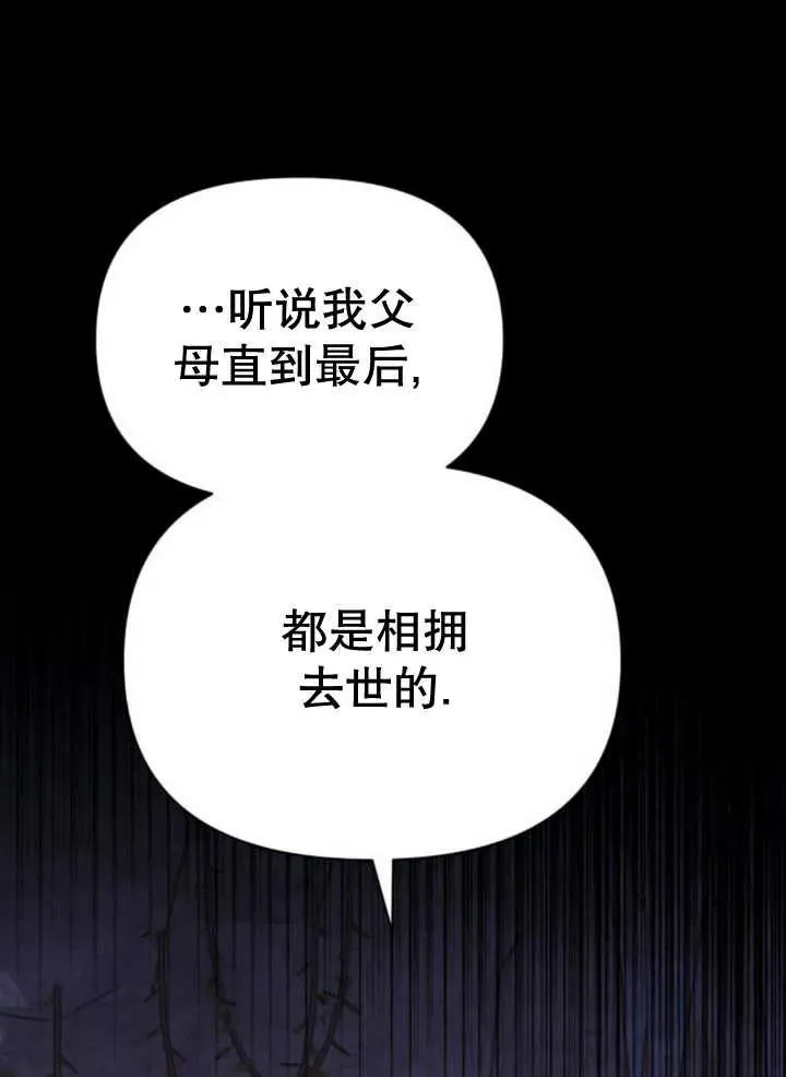 第17话91
