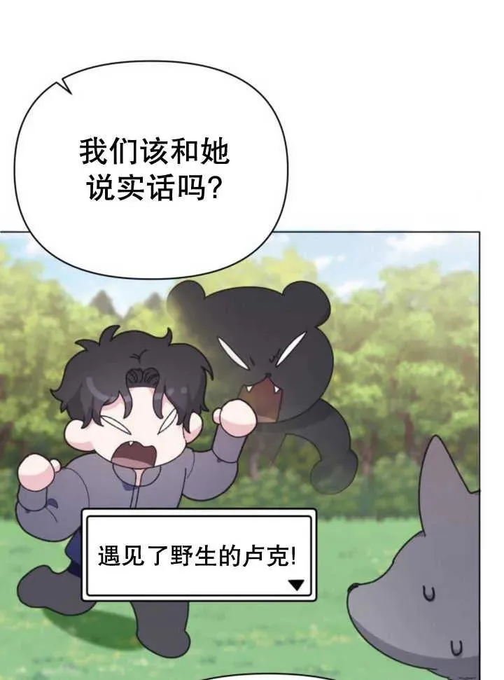 第14话122