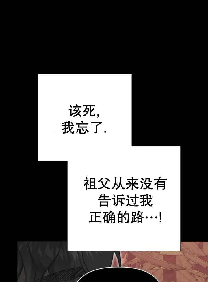 第16话50