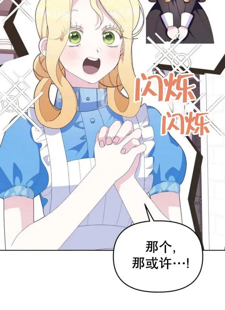 第11话14