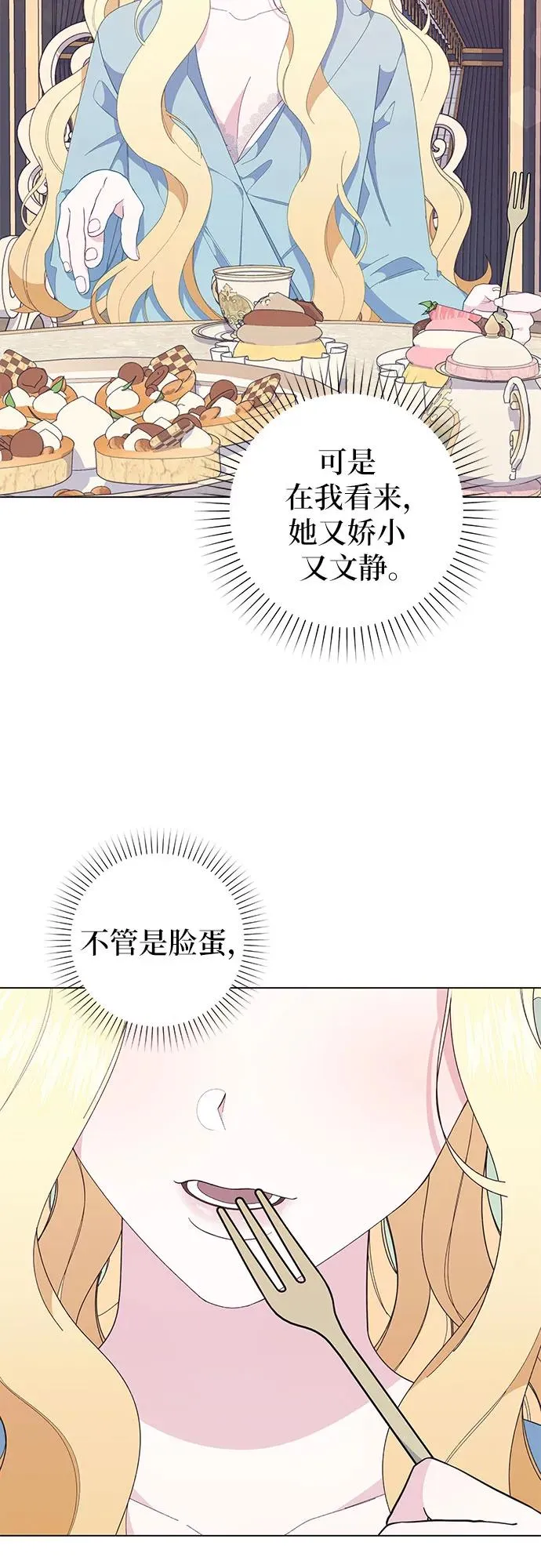 第9话44