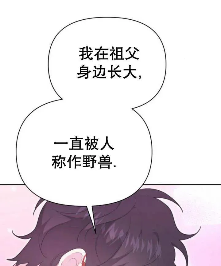 第16话150