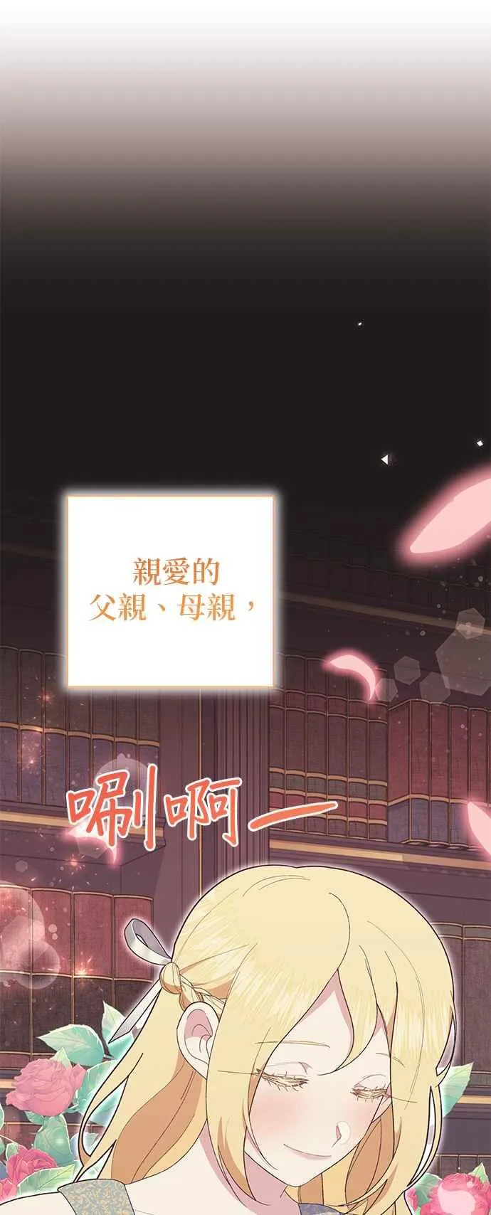 第21话14