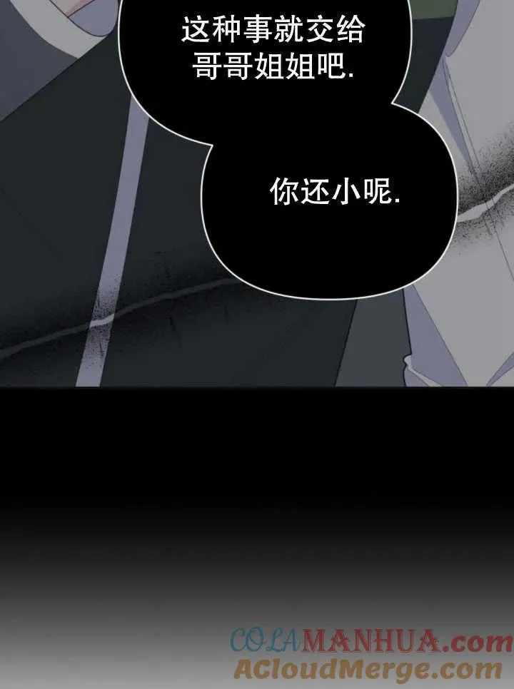 第14话108