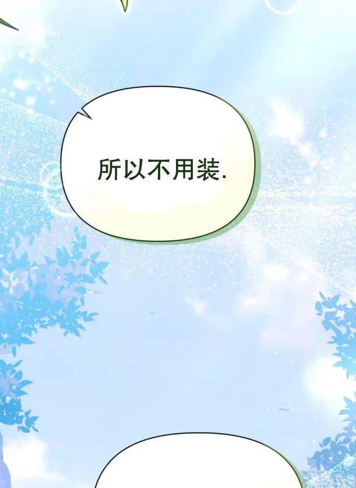 第15话17