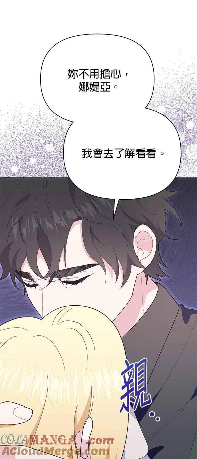 第21话97