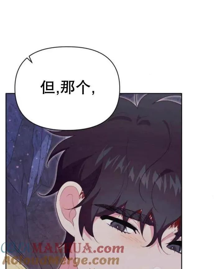 第16话156