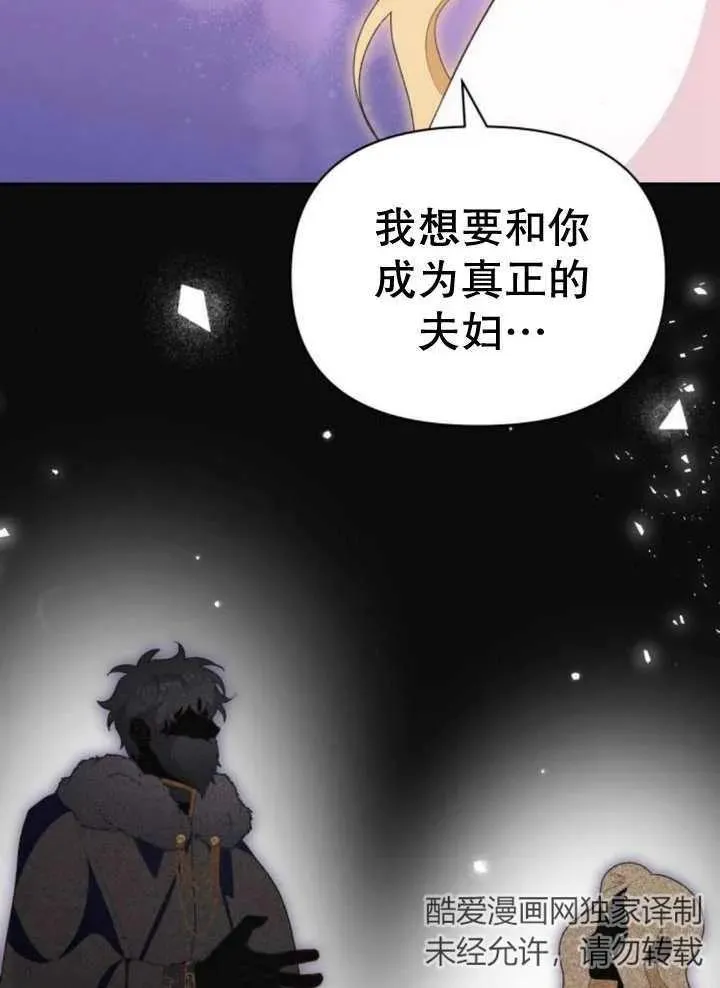 第18话54