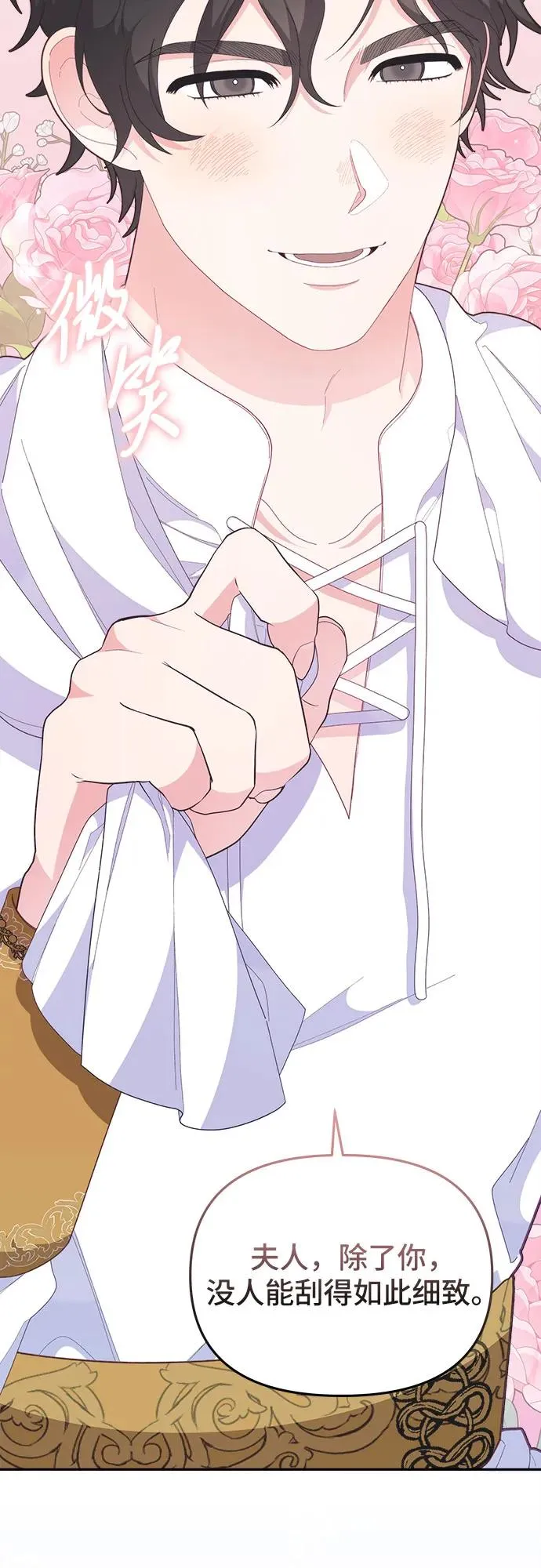 第8话46