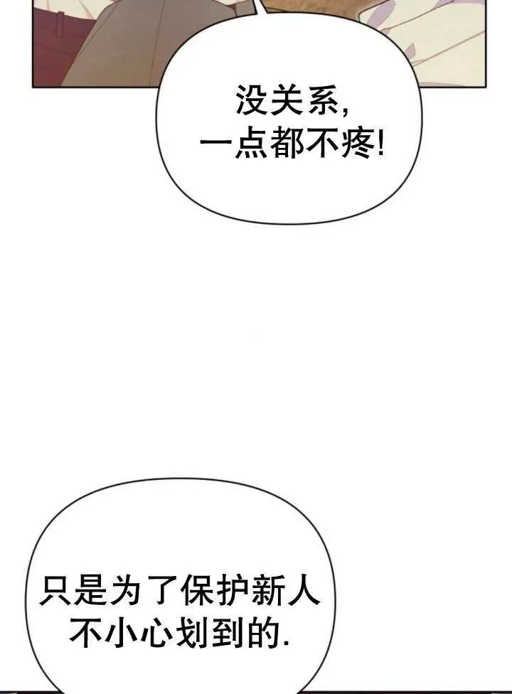 第16话133