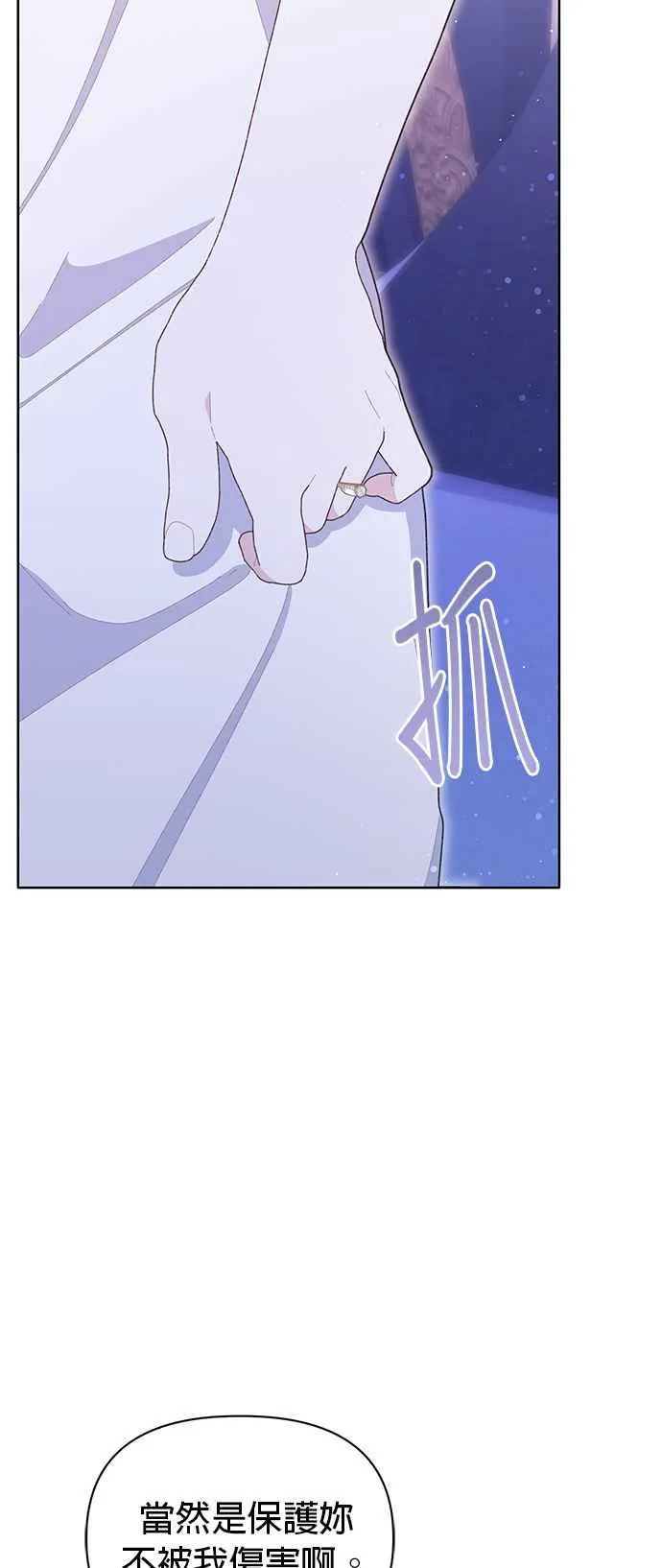 第19话68