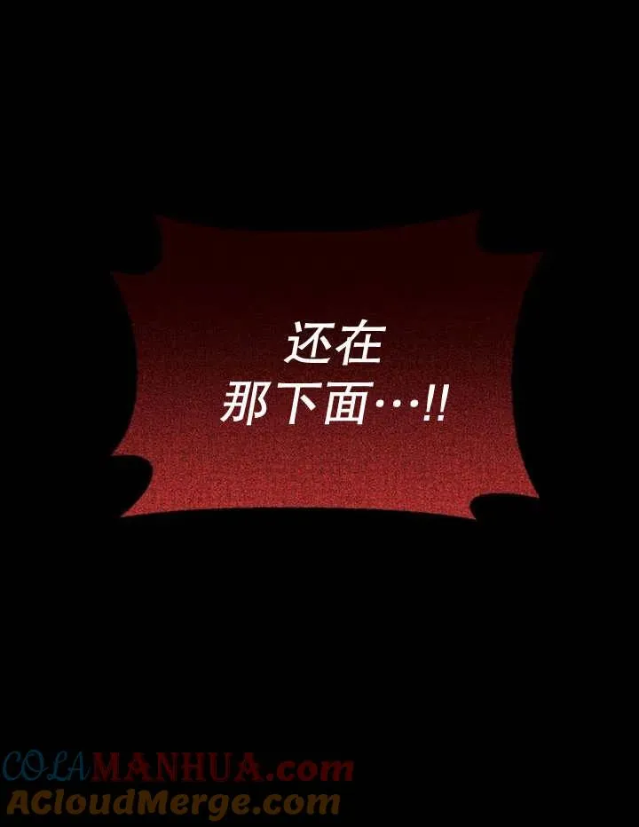 第16话20