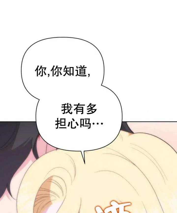 第16话158