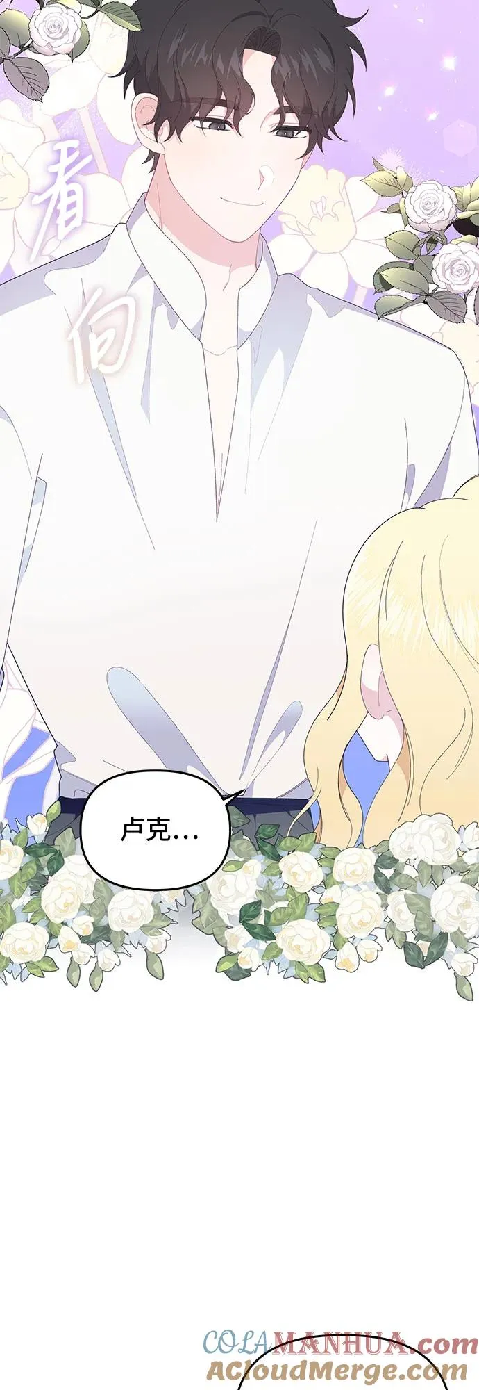 第9话18