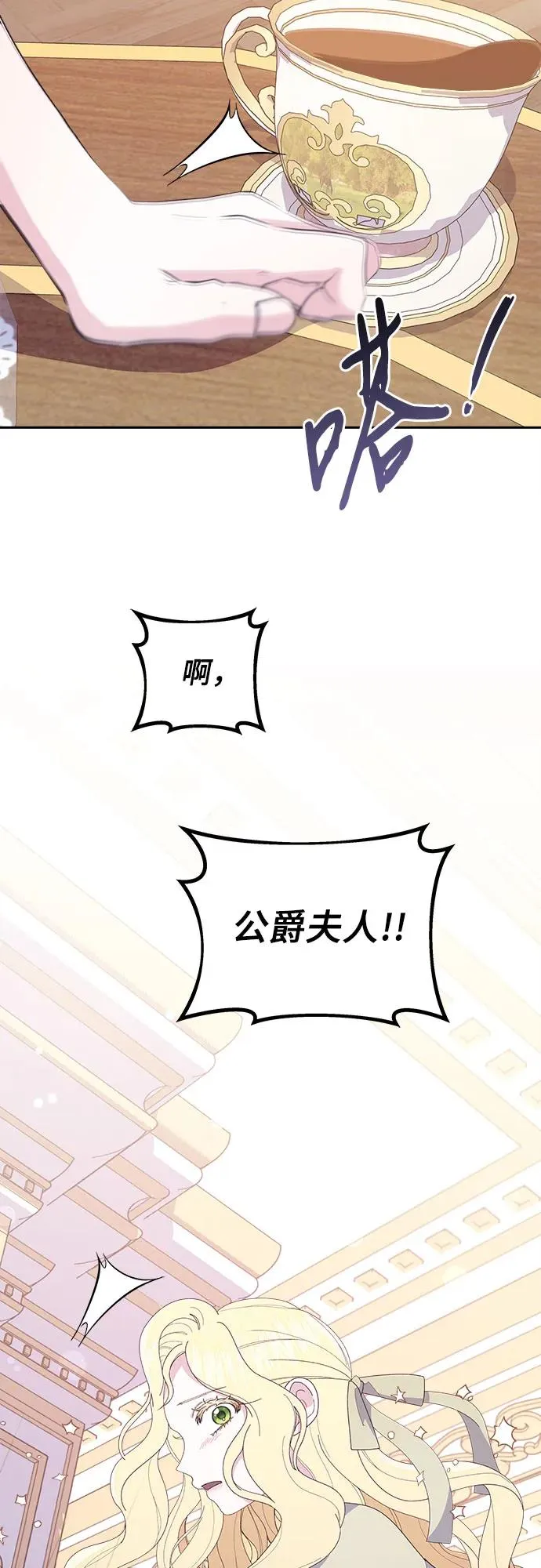 第4话34