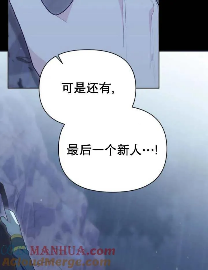 第16话4