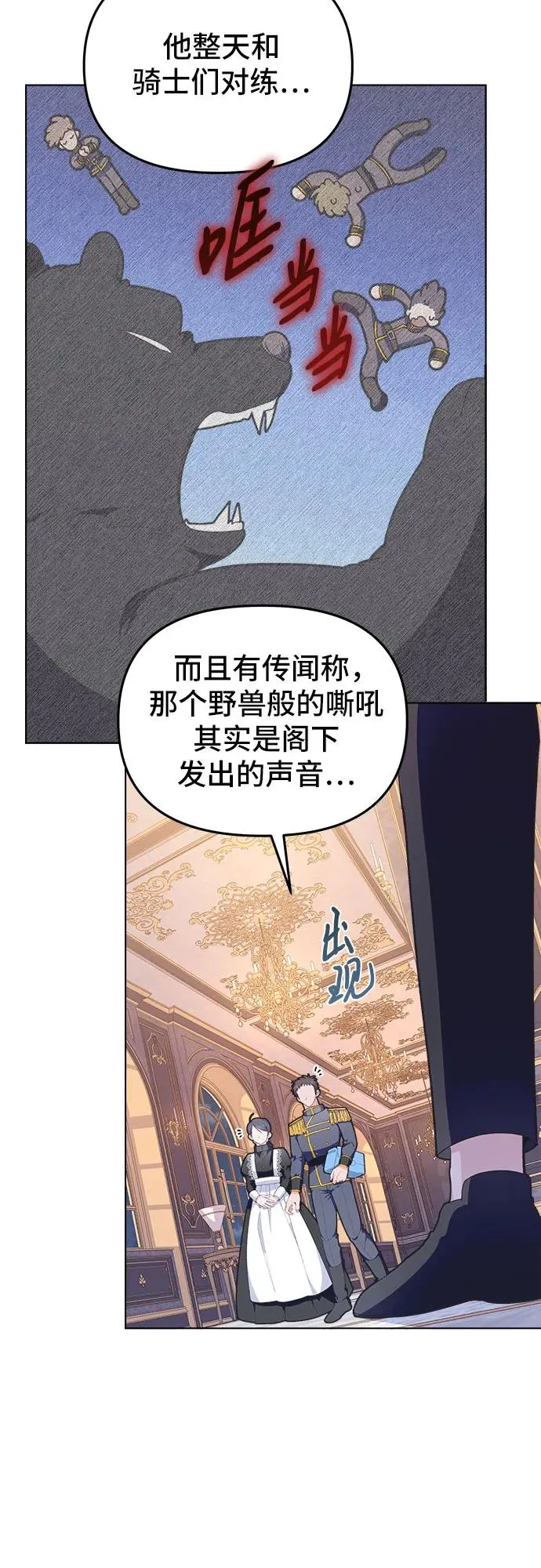 第8话7