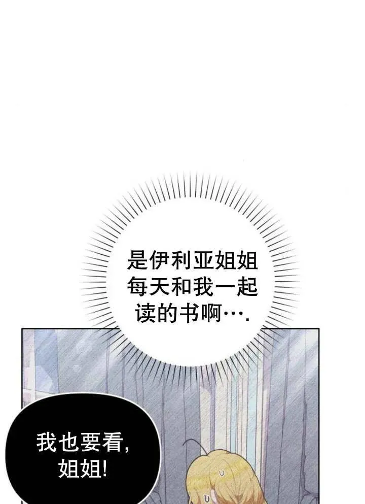 第11话10