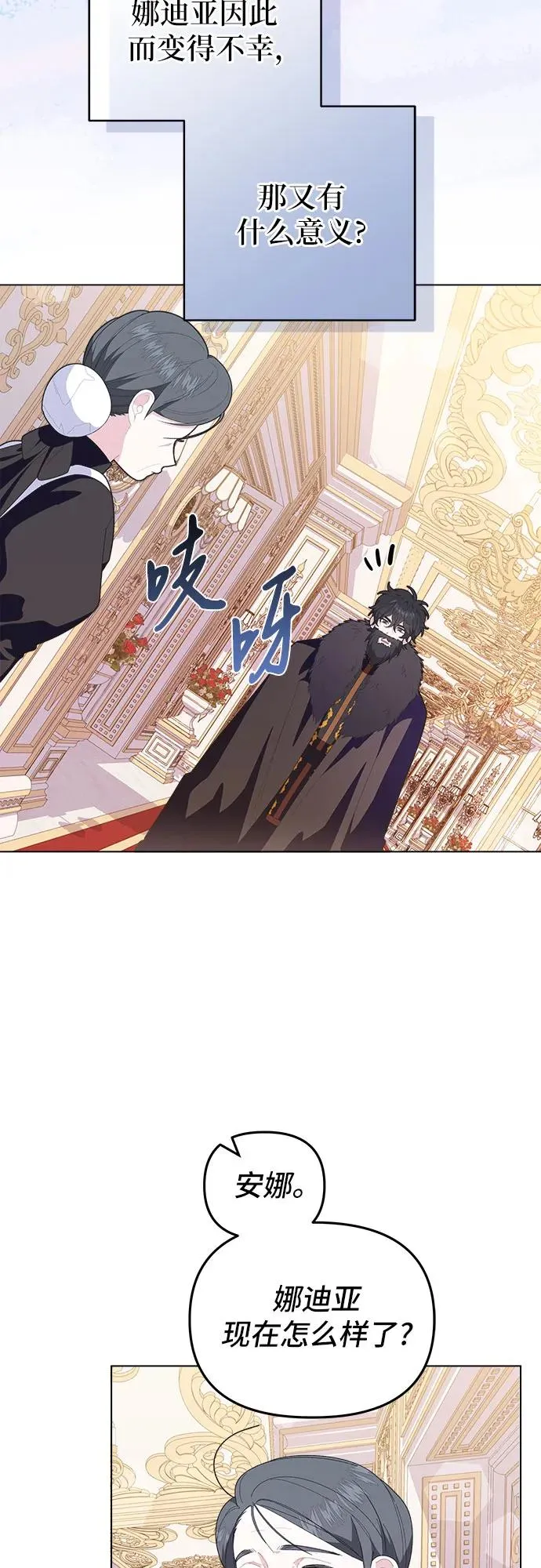 第3话74