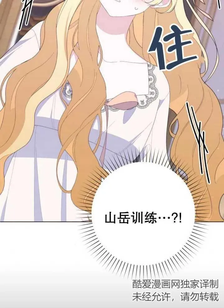 第14话34