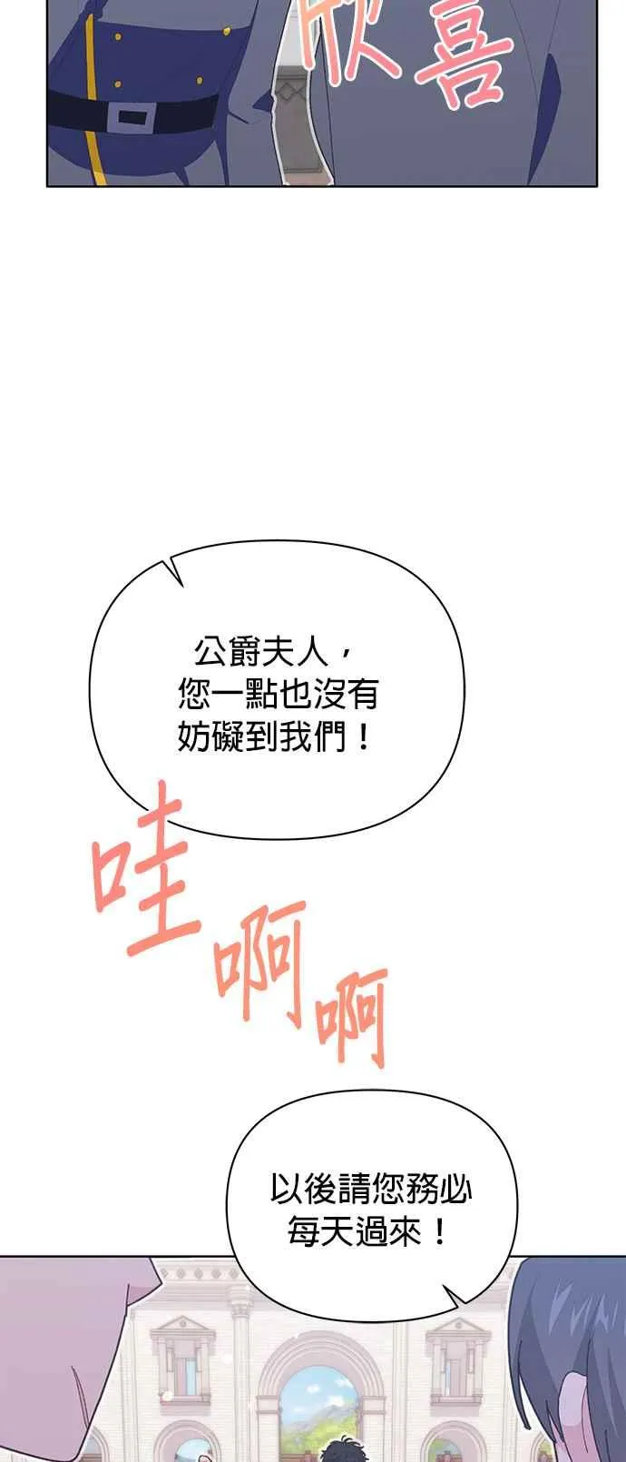 第20话81