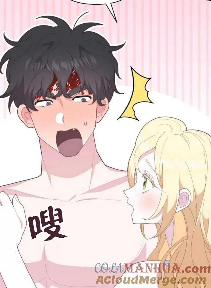 第17话13