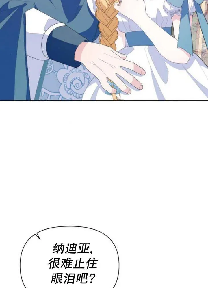 第11话161