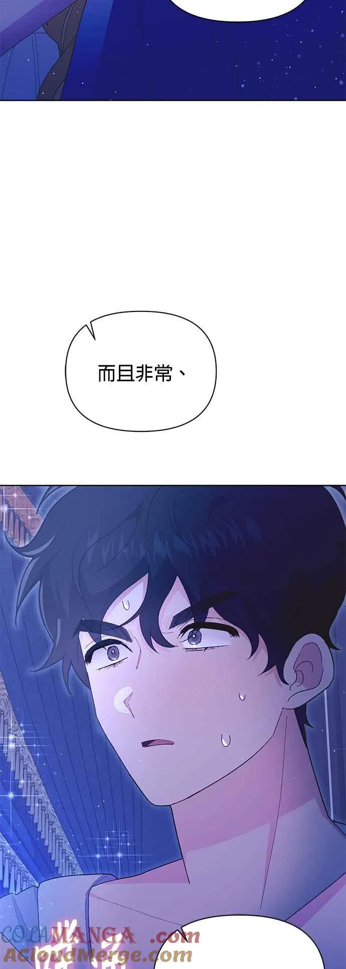 第19话81