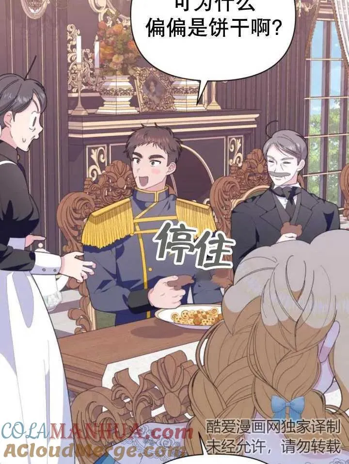 第11话128
