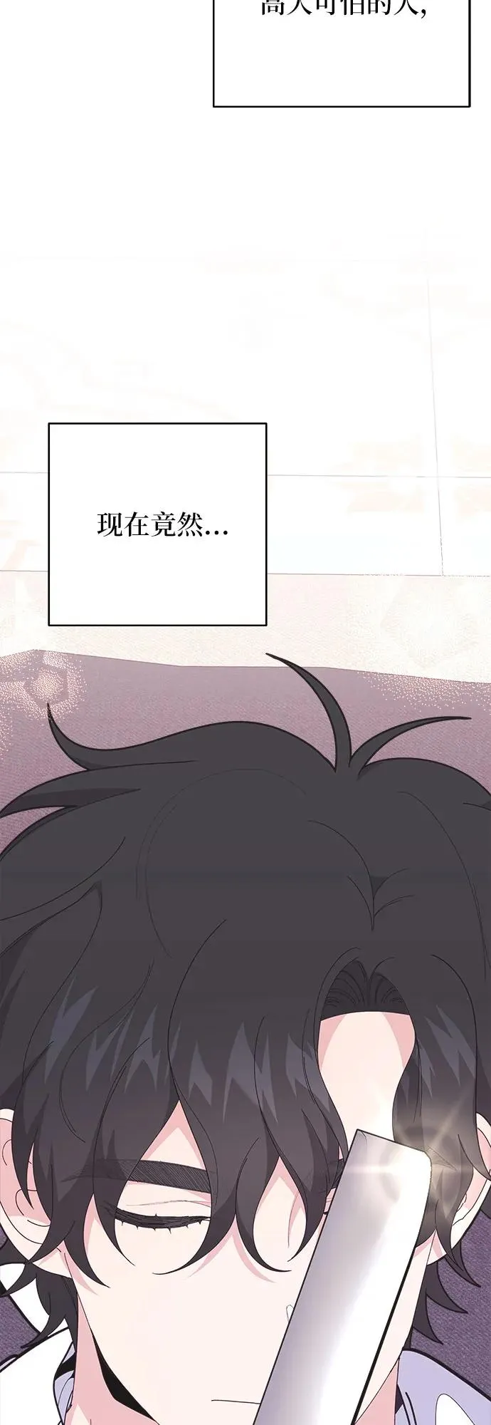 第8话37