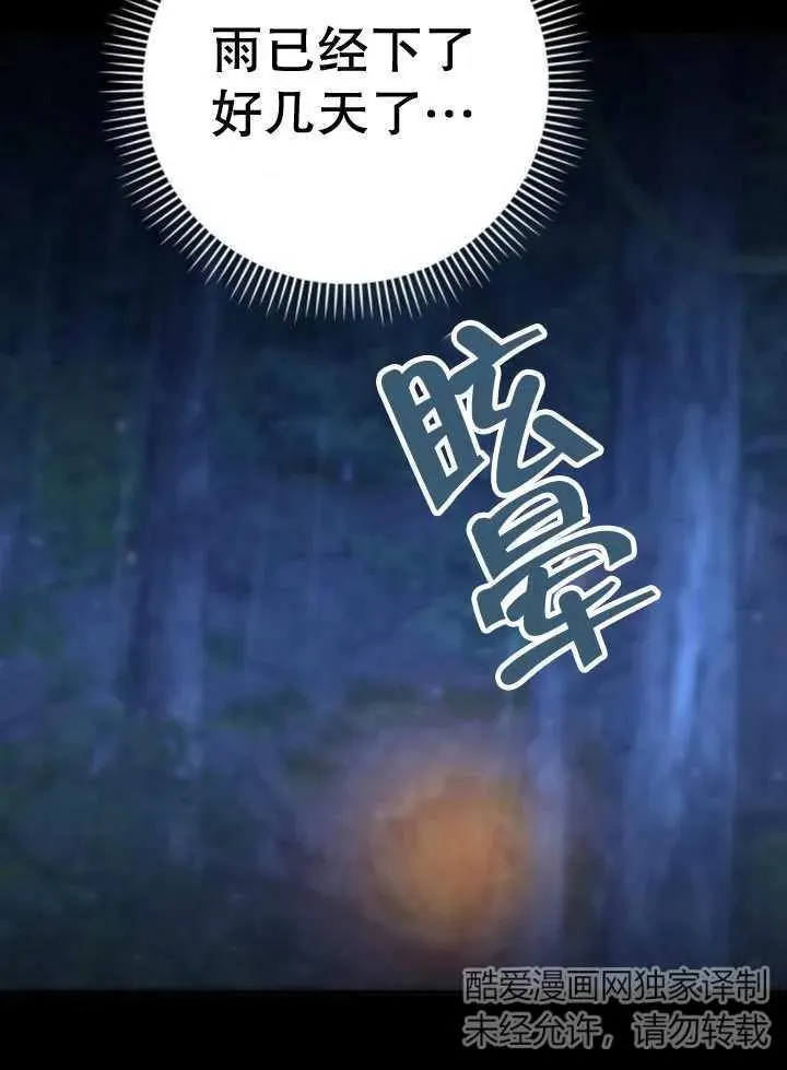 第16话53