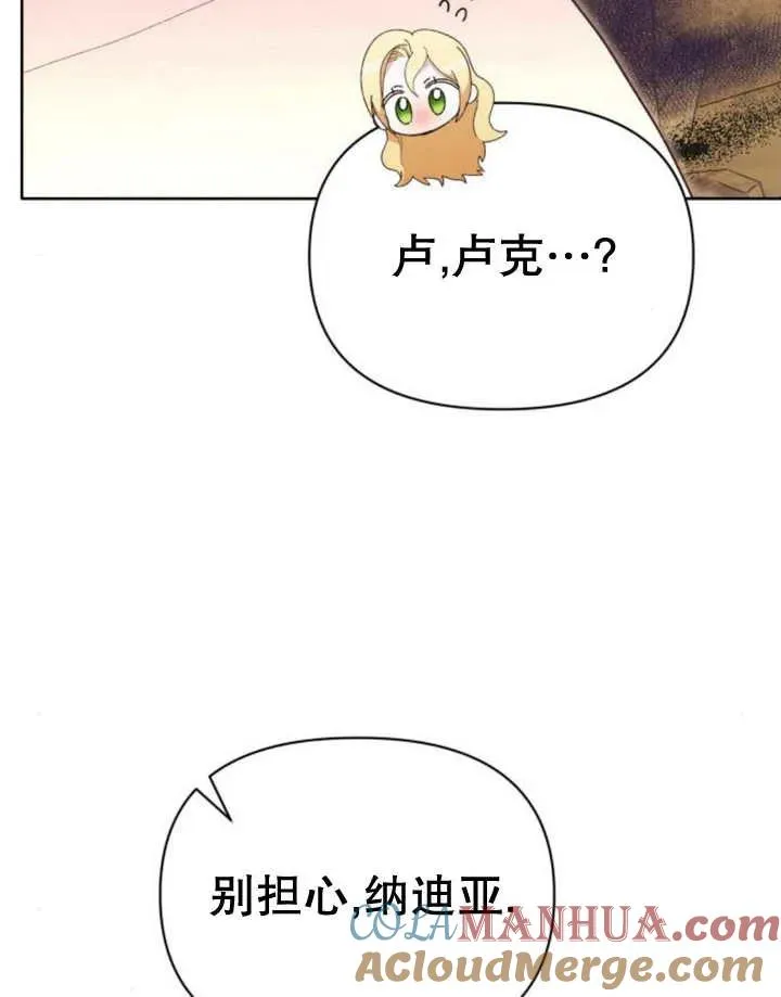 第18话132