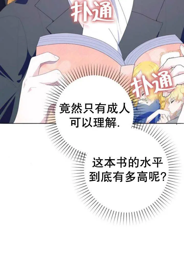 第12话91