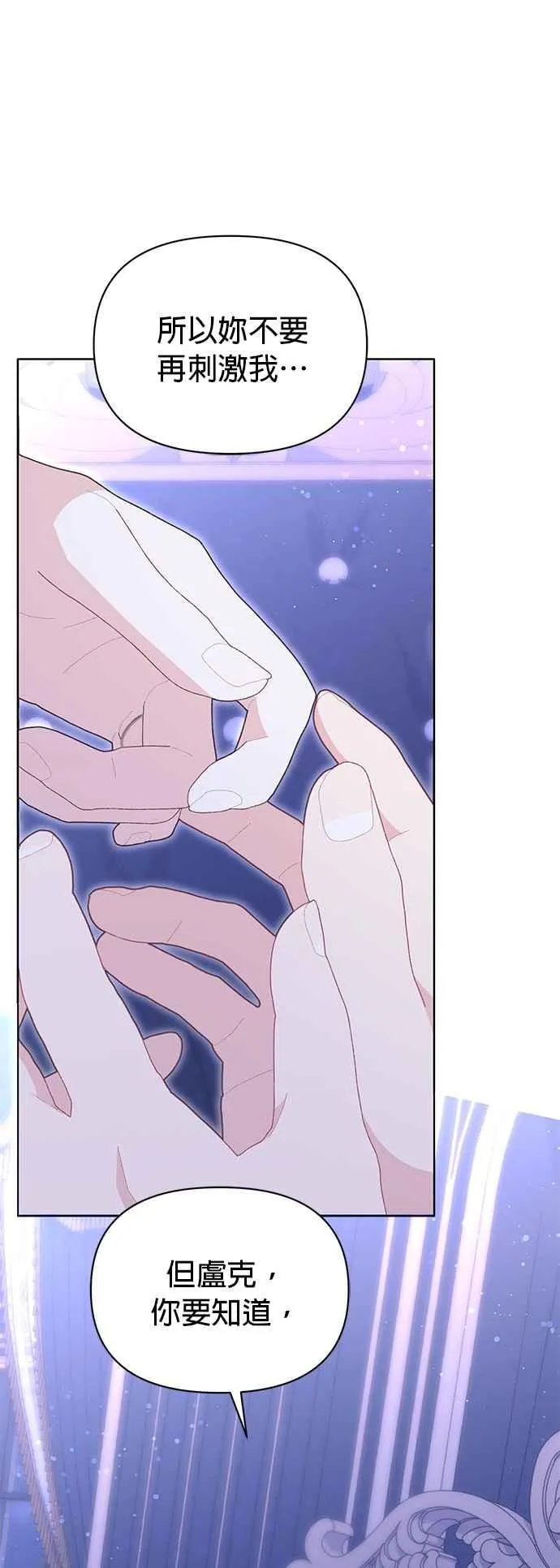 第19话70