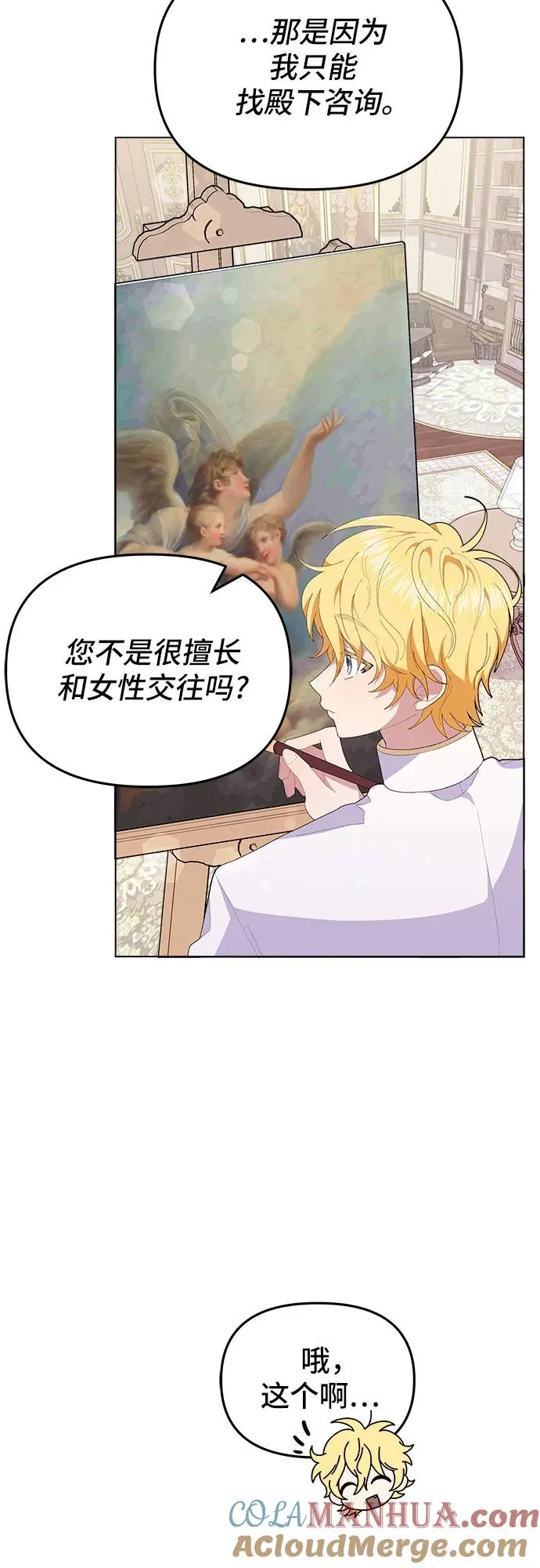 第3话45