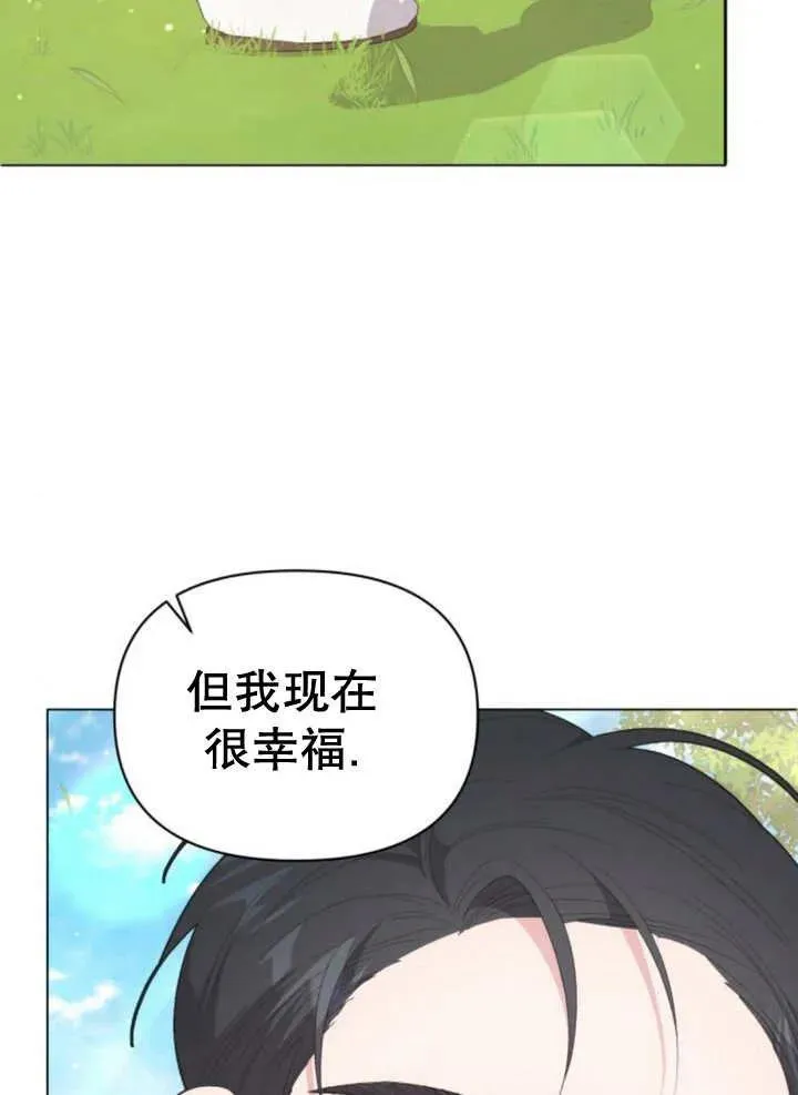 第13话26