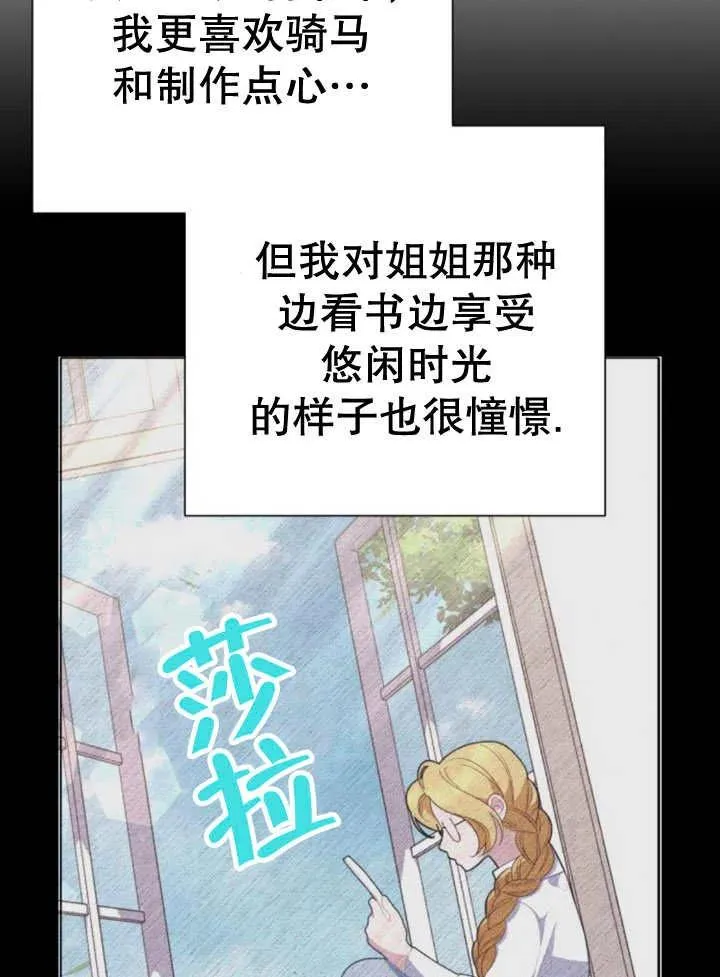 第13话113
